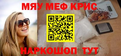 мет Среднеуральск