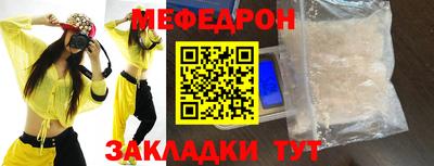 прущая мука Ставрополь