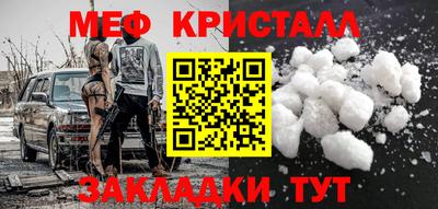 гашик Славгород