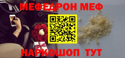 мет Среднеуральск