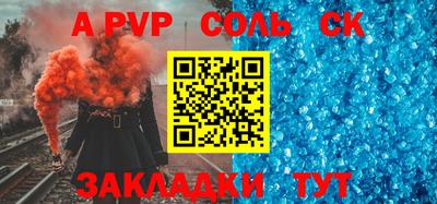 прущая мука Ставрополь