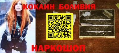 индика Славянск-на-Кубани