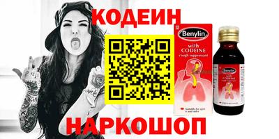 индика Славянск-на-Кубани
