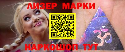 гашик Славгород