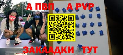 дистиллят марихуана Сланцы