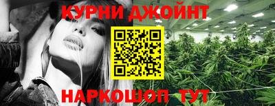индика Славянск-на-Кубани