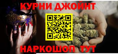 спайс Старая Купавна