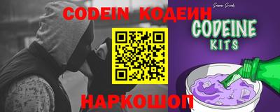 индика Славянск-на-Кубани