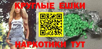 гашик Славгород