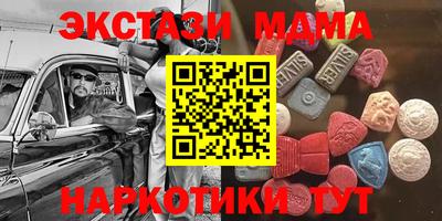 спайс Старая Купавна