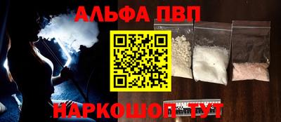 спайс Старая Купавна