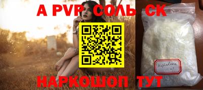 гашик Славгород