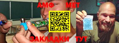 спайс Старая Купавна
