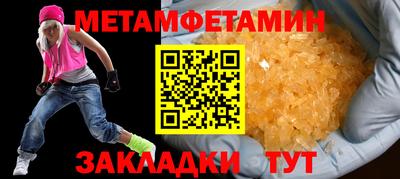 спайс Старая Купавна