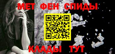 спайс Старая Купавна