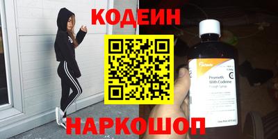 спайс Старая Купавна