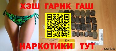 индика Славянск-на-Кубани