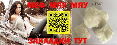 прущая мука Ставрополь
