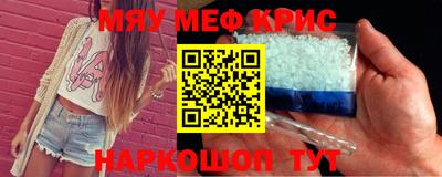индика Славянск-на-Кубани