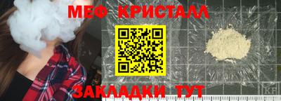 прущая мука Ставрополь