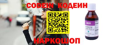индика Славянск-на-Кубани