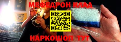 прущая мука Ставрополь