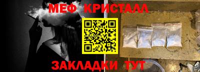 прущая мука Ставрополь