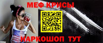 индика Славянск-на-Кубани