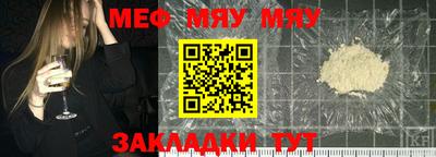 прущая мука Ставрополь