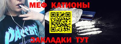 индика Славянск-на-Кубани