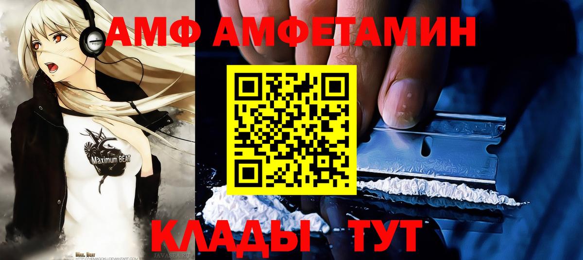 Метамфетамин Methamphetamine Новоалтайск