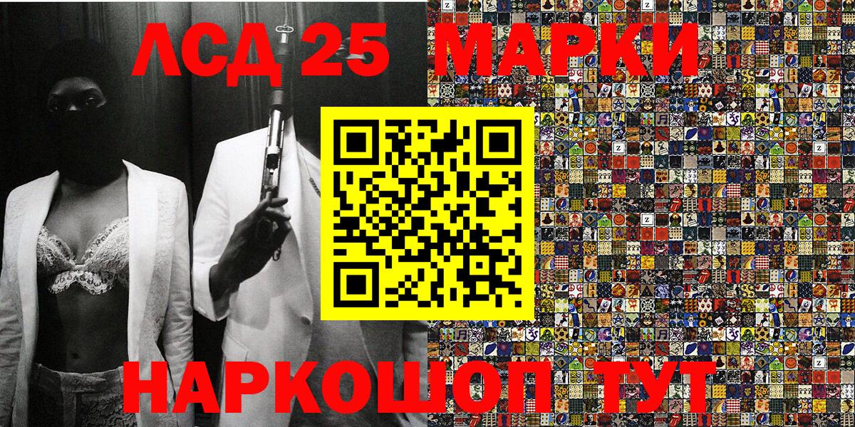 Новоалтайск  Марки NBOMe 1500мкг  Вход с VPN  Марки NBOMe 1500мкг 